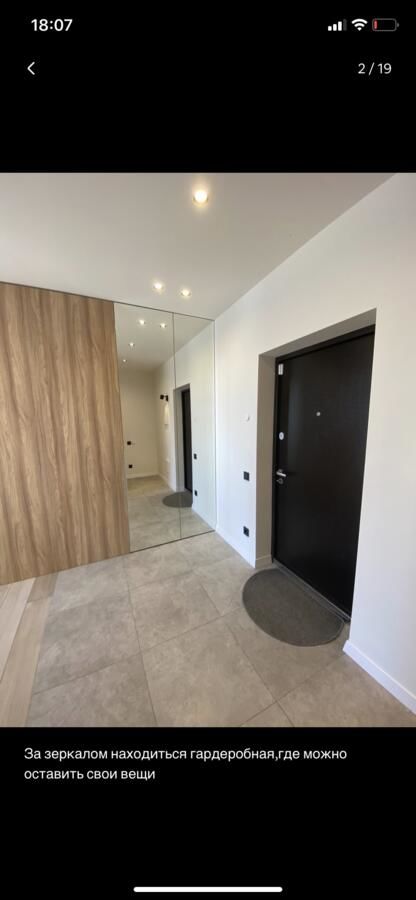 Апартаменты Apart Time Киев-19